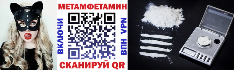 Купить  Электрогорск  Amphetamine 98% 