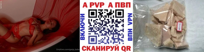 Alfa_PVP СК КРИС  Купить  Электрогорск 