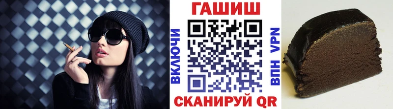 Гашиш Изолятор  Купить где  Электрогорск 
