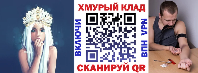 Купить где  Электрогорск  ГЕРОИН VHQ 