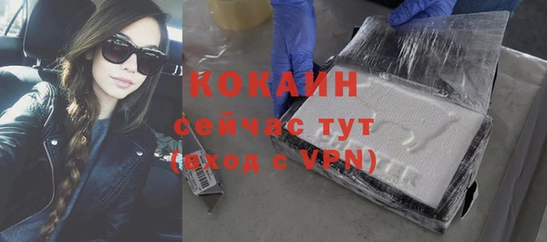 кокаин Алексин