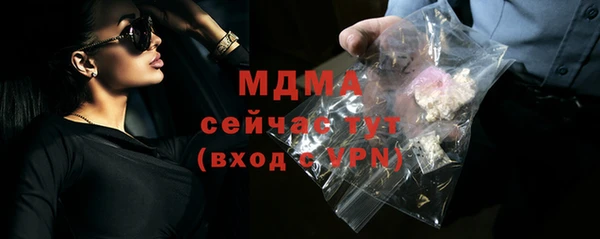кокаин Алексин