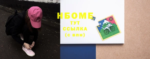 МДМА Алексеевка