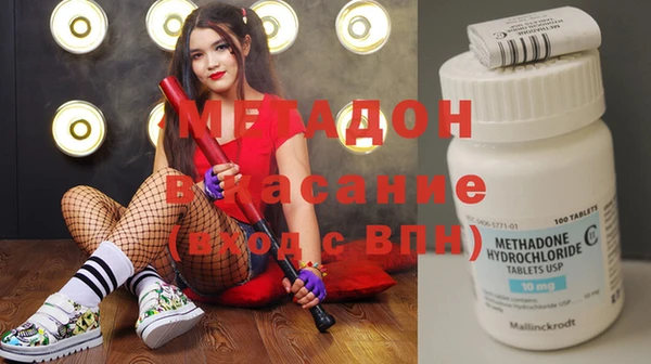 МДМА Алексеевка