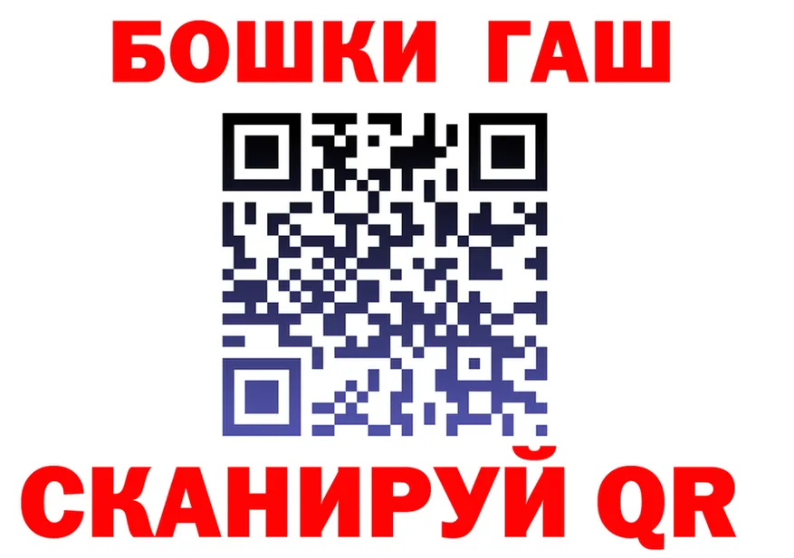 Гашиш VHQ зеркало shop МЕГА Электрогорск