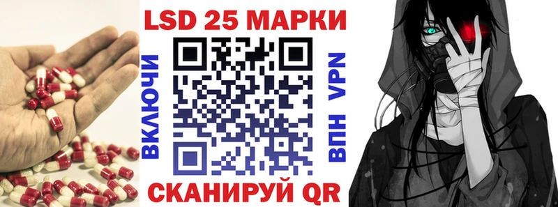 LSD-25 экстази ecstasy  Купить закладки  Электрогорск 