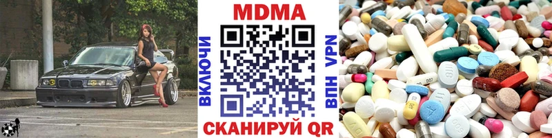 Купить где  Электрогорск  МДМА VHQ 