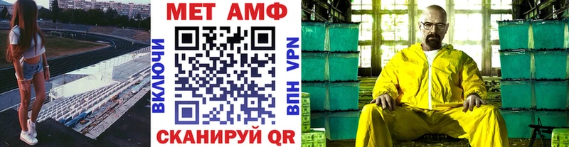 Купить где  Электрогорск  Метамфетамин кристалл 