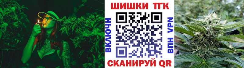 МАРИХУАНА SATIVA & INDICA  Купить где  Электрогорск 